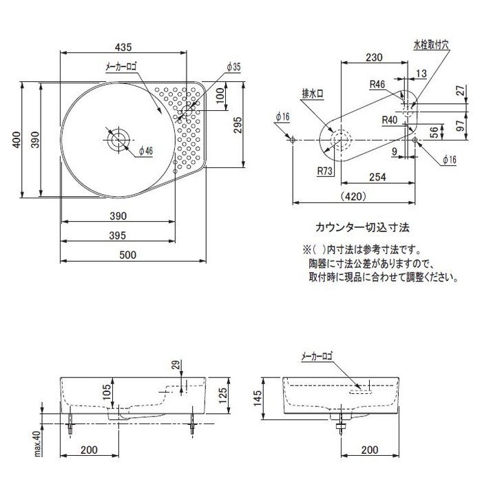 AU12281R バル LAUFEN 洗面器 ベッセル オーバーフローあり 500×400mm ホワイト