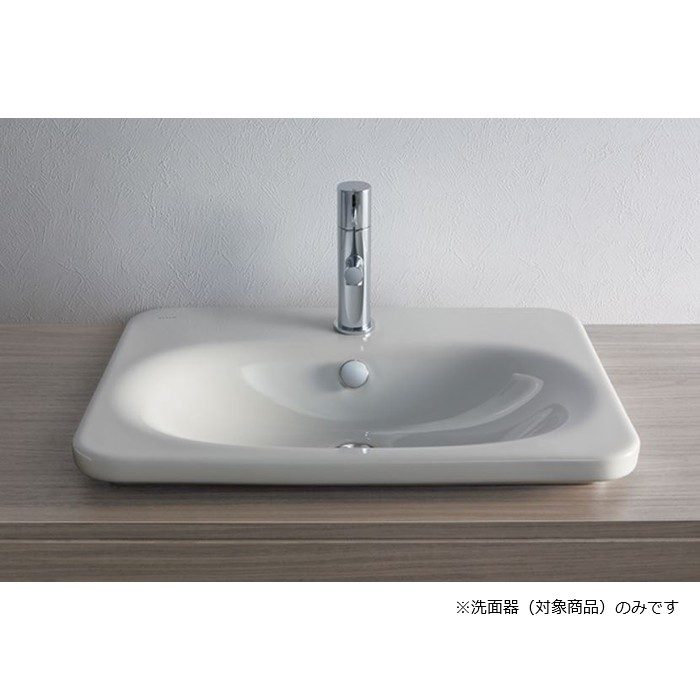 【入荷待ち】VR5685R ネストトレンディ VITRA 洗面器 ハーフベッセル オーバーフローあり 595 × 445mm ホワイト