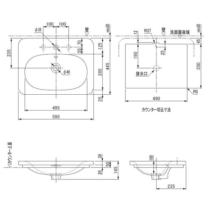 【入荷待ち】VR5685R ネストトレンディ VITRA 洗面器 ハーフベッセル オーバーフローあり 595 × 445mm ホワイト