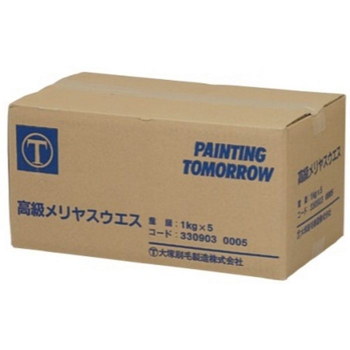 マルテー高級メリヤスウエス 内容量5.0kg（1kg×5袋）×2小箱