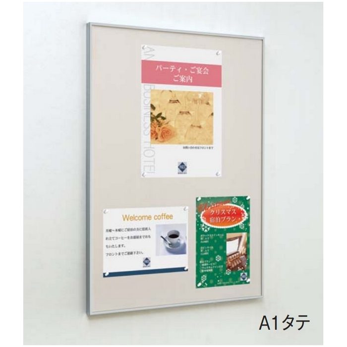 629 掲示板 マグネットクロス仕様 B2タテ I（アイボリー） フレームカラーS