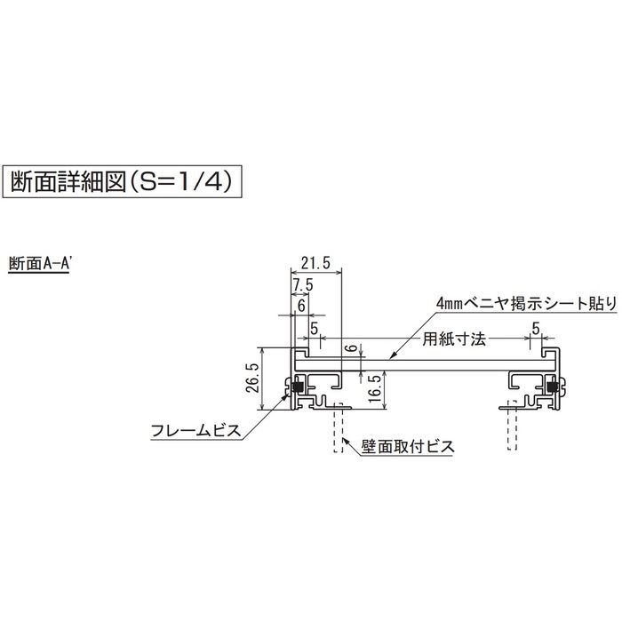 629 掲示板 マグネットクロス仕様 B2タテ I（アイボリー） フレームカラーS