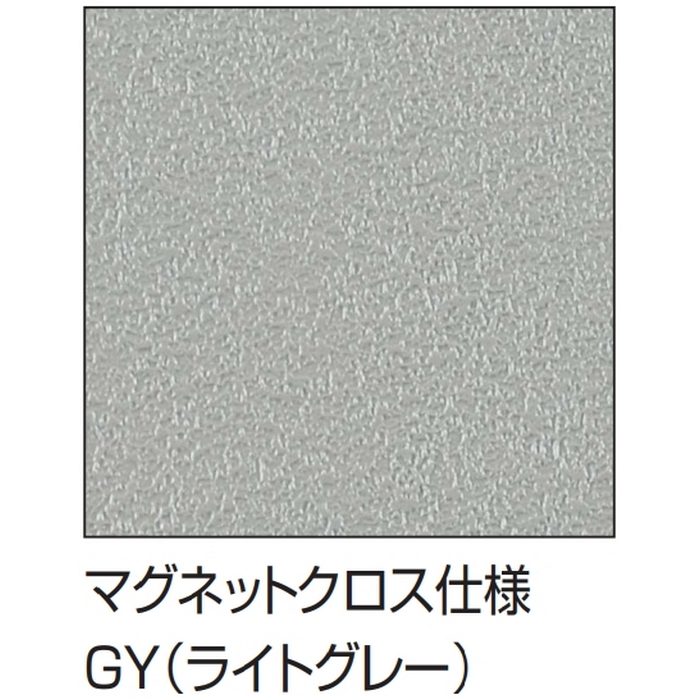 629 掲示板 マグネットクロス仕様 ＃210×120 GY（ライトグレー） フレームカラーS