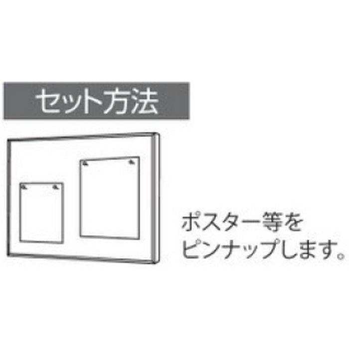 629 掲示板 マグネットクロス仕様 A2タテ GY（ライトグレー） フレームカラーS ベルク【アウンワークス通販】