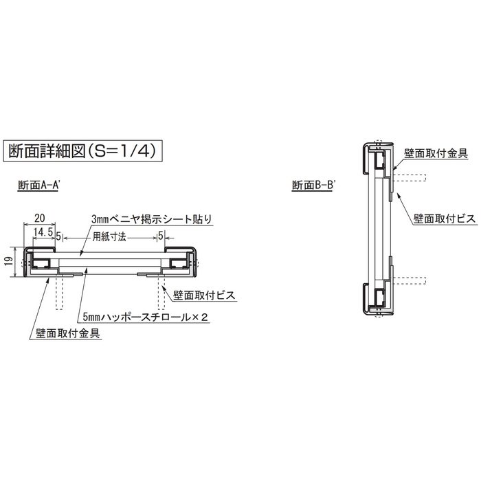 622 掲示板 掲示シート仕様 900×600 I（アイボリー） フレームカラーC