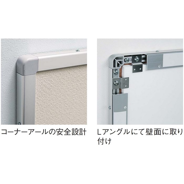 622 掲示板 マグネットクロス仕様 900×600 I（アイボリー