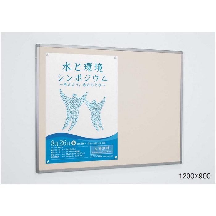 622 掲示板 マグネットクロス仕様 900×600 I（アイボリー） フレームカラーC