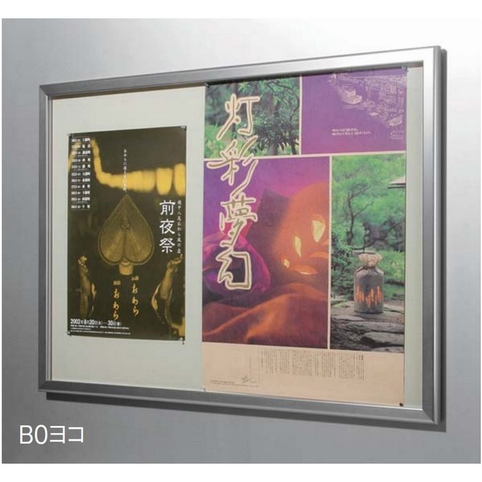 618 壁面掲示板 掲示シート仕様 ＃180×120 I（アイボリー） フレームカラーS