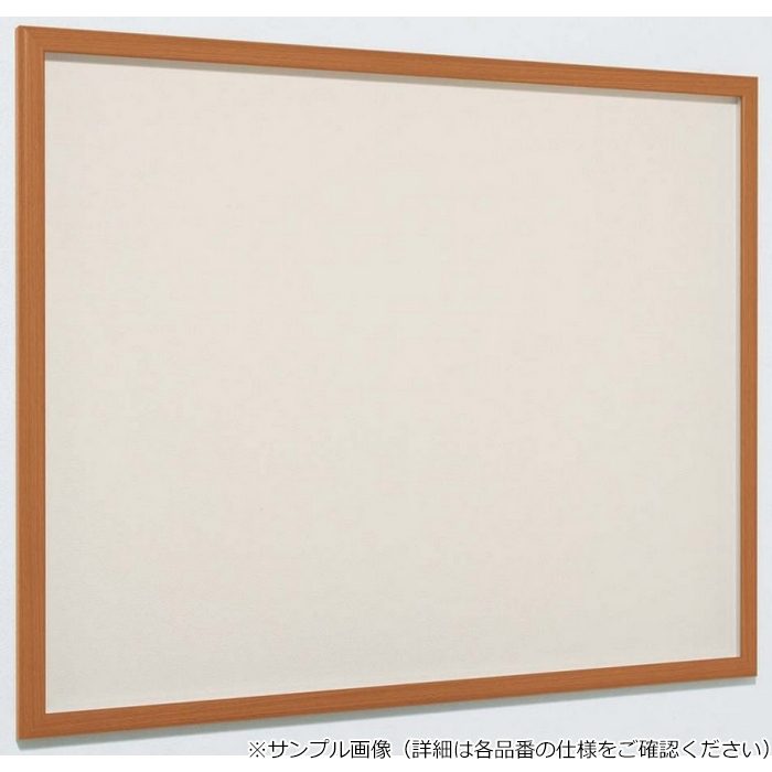 618 壁面掲示板 マグネットクロス仕様 B2タテ GY（ライトグレー） フレームカラーWD