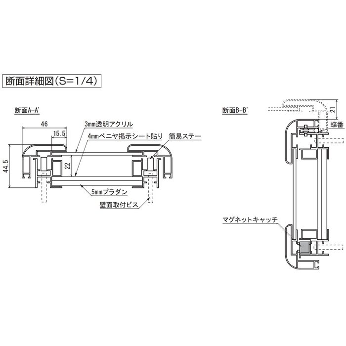 618 壁面掲示板 マグネットクロス仕様 B2タテ GY（ライトグレー） フレームカラーWD
