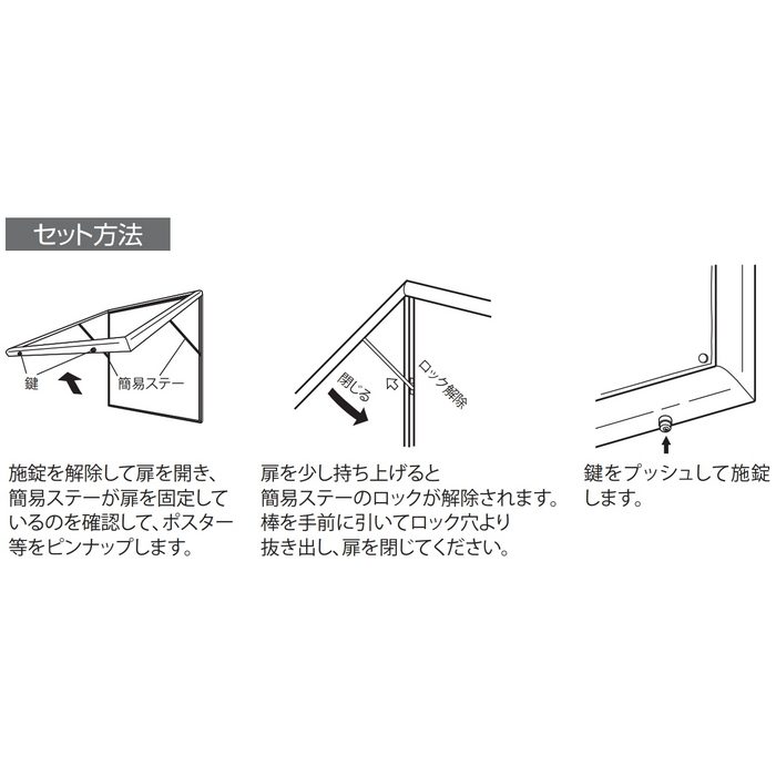 6618 壁面掲示板 掲示シート仕様 450×600 I（アイボリー） フレームカラーS