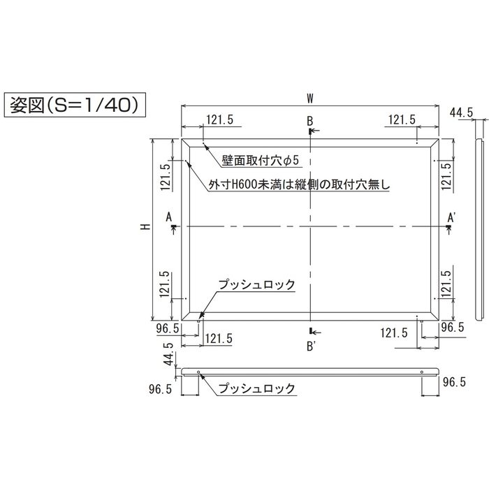 6618 壁面掲示板 掲示シート仕様 450×600 I（アイボリー） フレームカラーS