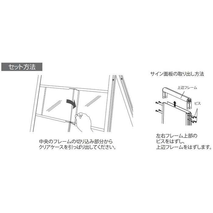 2606 掲示板スタンド A4ヨコ16枚 C（シルバー）