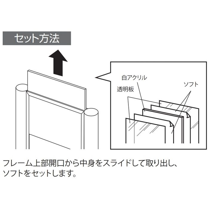 2704 サインスタンド A3ヨコ S（ステン）