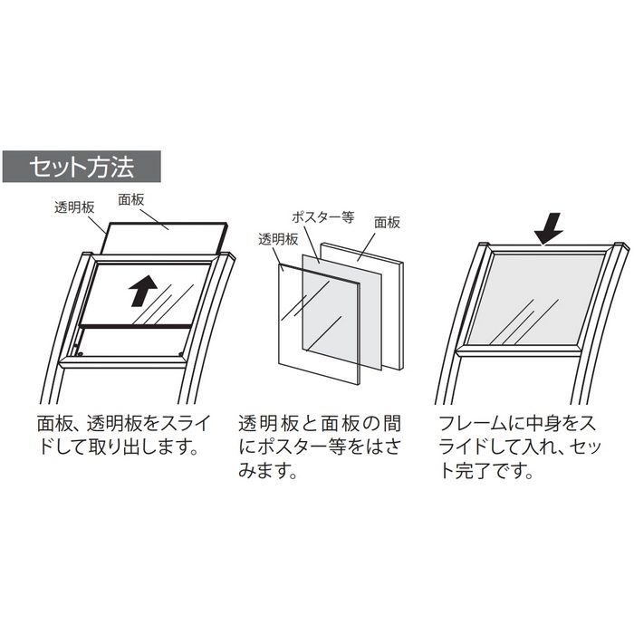 2354 フロアスタンド 297×297 S-K（ステン／ブラック）