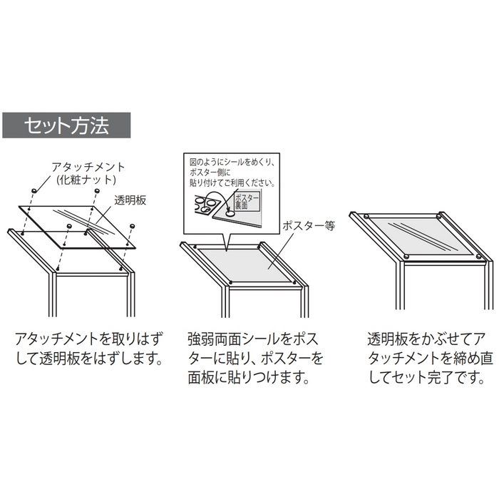 2355 インフォメーションスタンド A3ヨコ K（ブラック）【セール開催中】