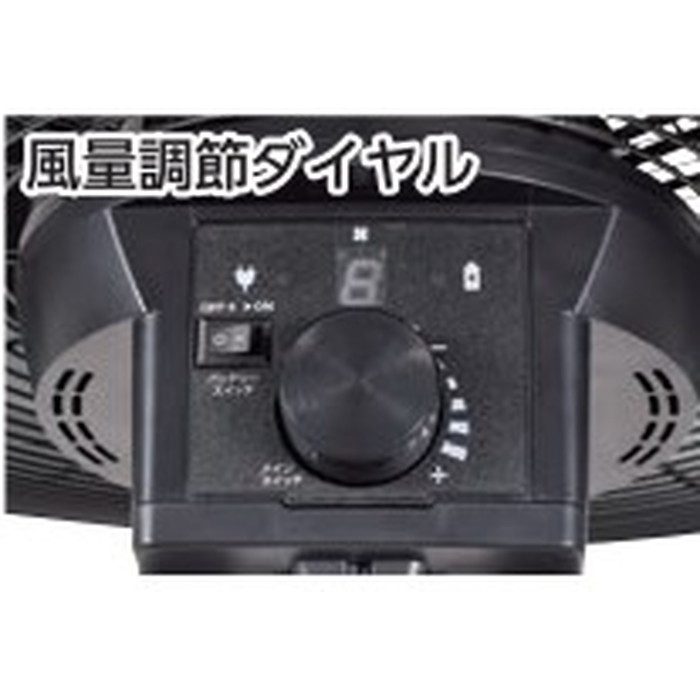 K-MC450 マルチチェンジャー付き工場扇 風迅 ACアダプター付
