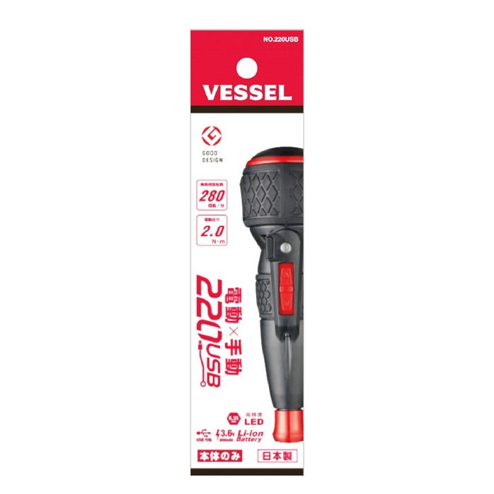 148505 電ドラボール本体のみ