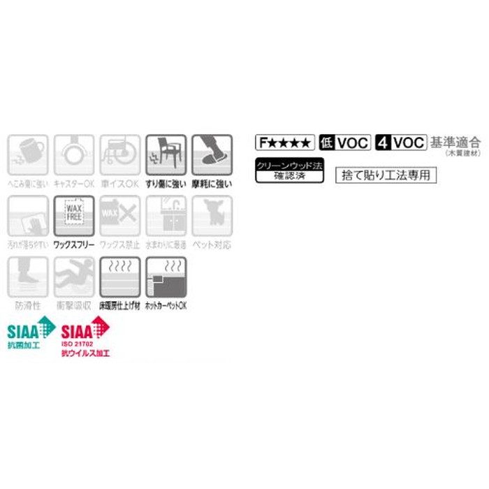 MRVS-HM 銘樹 ロイヤルセレクション 3Pタイプ 12×303×1818mm ハードメープル 6枚入