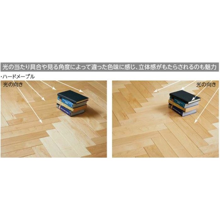 MHVH-WAL-A 銘樹 ヘリンボーン 15×300×429mm ブラックウォールナット Aパネル 11枚入
