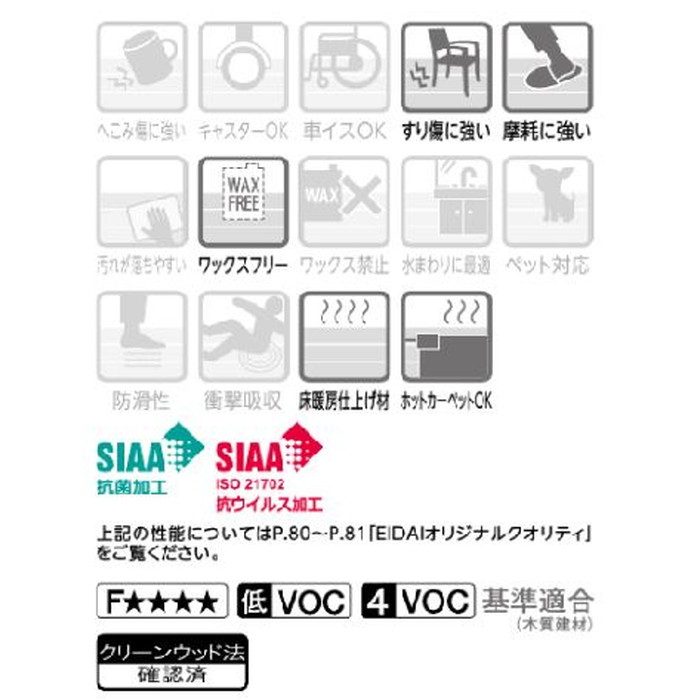 MHVH-ROA-A 銘樹 ヘリンボーン 15×300×429mm レッドオーク Aパネル 11枚入