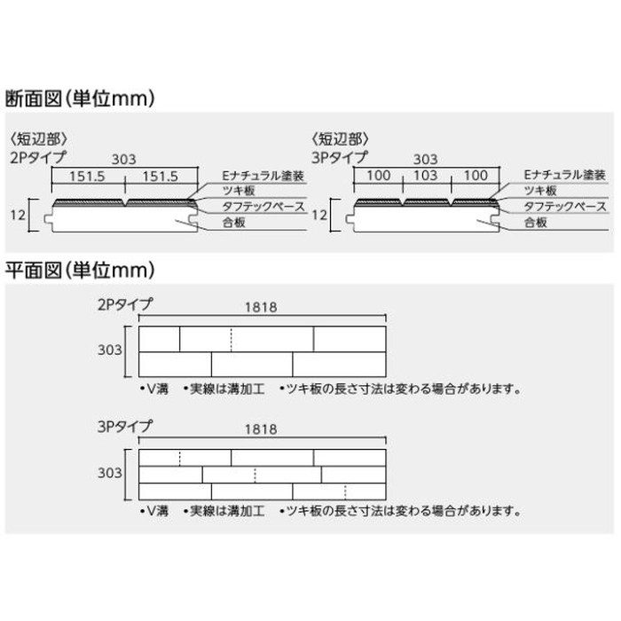 MANV-ASC 銘樹 モクトーン 2Pタイプ 12×303×1818mm アッシュ・クリア 6枚入