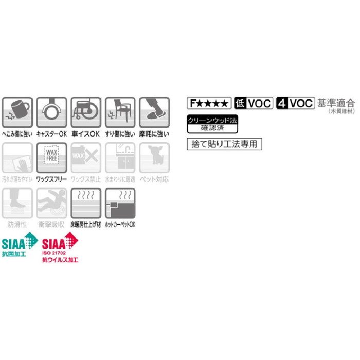 MANV-AWG 銘樹 モクトーンC 2Pタイプ 12×303×1818mm アッシュ・ウォームグレー色 6枚入