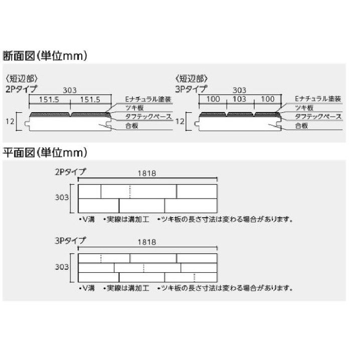 MANV-AWG 銘樹 モクトーンC 2Pタイプ 12×303×1818mm アッシュ・ウォームグレー色 6枚入
