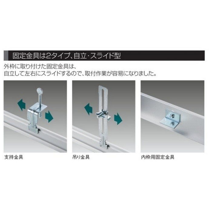 68330(P) SPG PAT.天井点検口 Pタイプ 支持金具 300角 ホワイト サヌキ