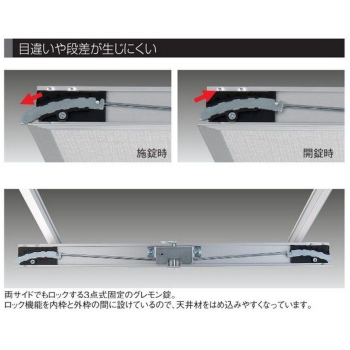 LM601(P) SPG PAT.天井点検口（グレモン式） 支持金具 600角 シルバー