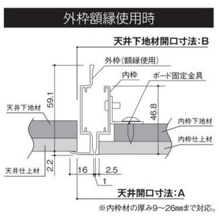 GM450 SPG 目地天井点検口 吊り金具 コインロック式 450角 シルバー