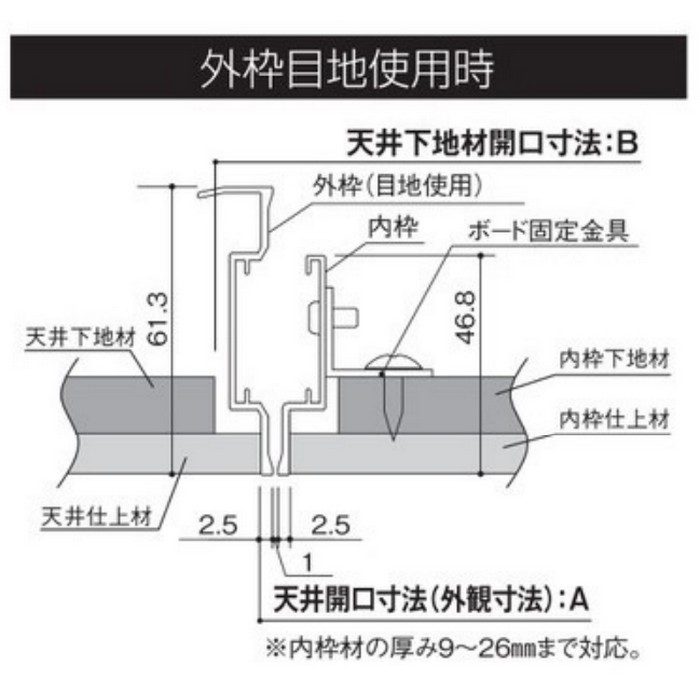 GM450 SPG 目地天井点検口 吊り金具 コインロック式 450角 シルバー