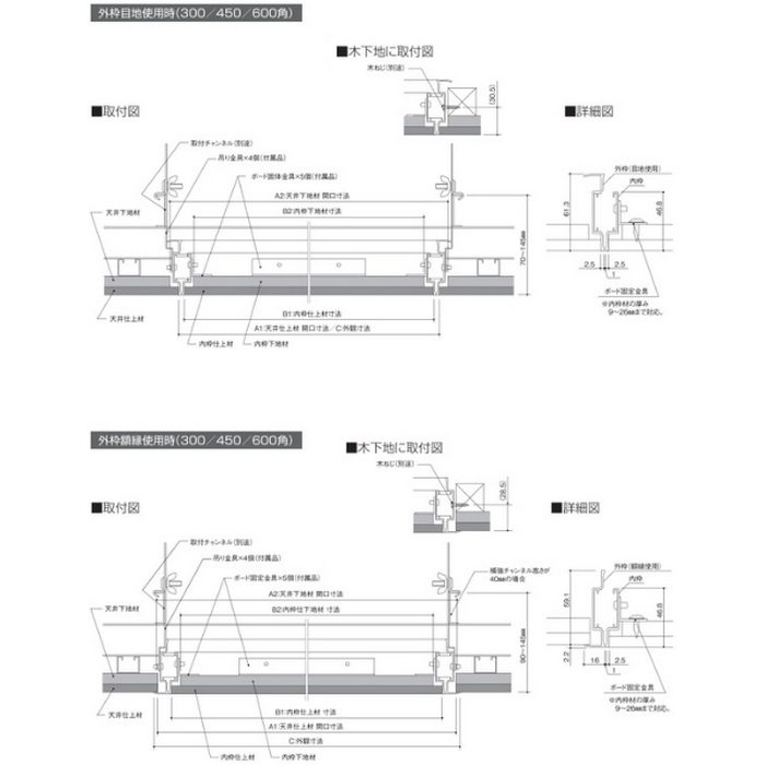 GM450 SPG 目地天井点検口 吊り金具 コインロック式 450角 シルバー