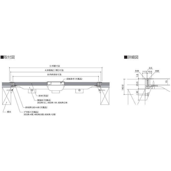 FH606B SPG PAT.桟レス床下点検口 606角 ライトブロンズ