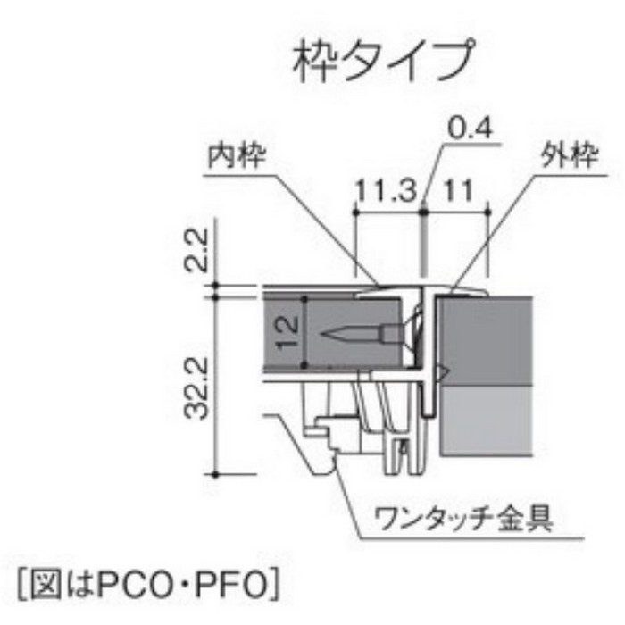 PFS150B SPG PAT.小型床下点検口 プチ点 枠タイプ ビス止め 150角 モカブラウン