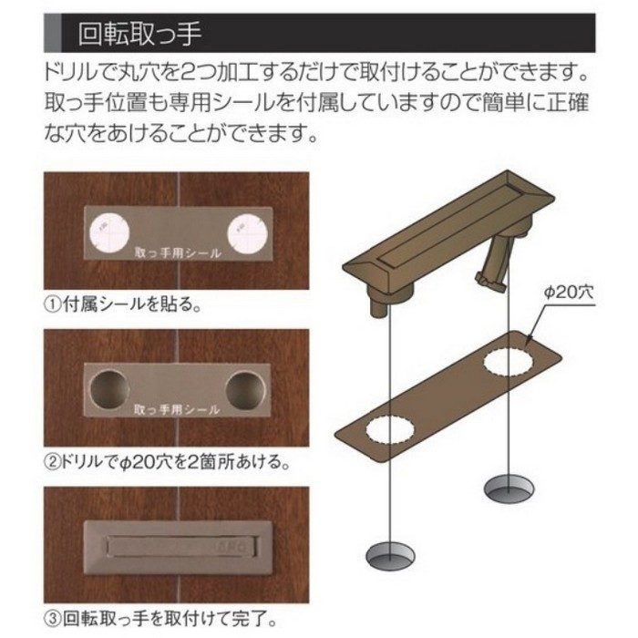 SFS460B SPG PAT.らくらく浅型床下収納庫 460角 ブロンズ