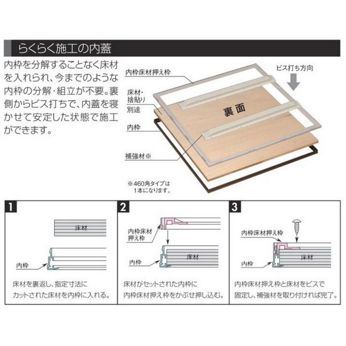 SFS460B SPG PAT.らくらく浅型床下収納庫 460角 ブロンズ