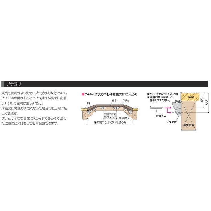 SFS460B SPG PAT.らくらく浅型床下収納庫 460角 ブロンズ