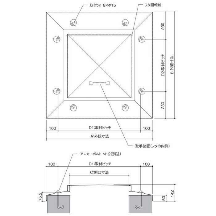 OM-61601 SPG PAT.らくらくハッチ ロック式多段ステー 穴付・BK無 開口寸法600mm