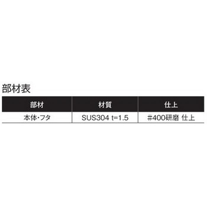 OM-61601 SPG PAT.らくらくハッチ ロック式多段ステー 穴付・BK無 開口寸法600mm