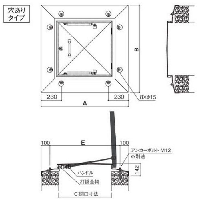 OM-61502 SPG PAT.らくらくハッチ 3段式ステー 穴付・BK無 開口寸法