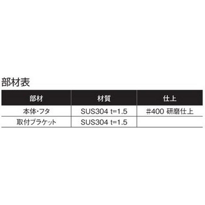 OM-61502BK SPG PAT.らくらくハッチ 3段式ステー 穴無・BK付 開口寸法