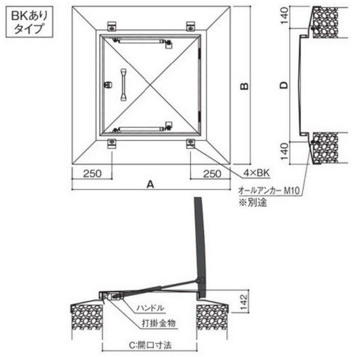 OM-61602BK SPG PAT.らくらくハッチ  3段式ステー 穴無・BK付 開口寸法600mm