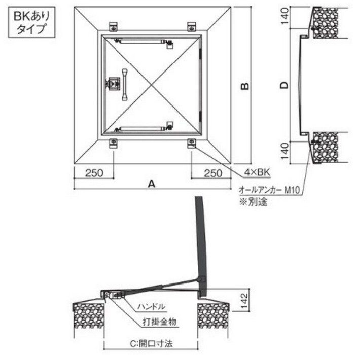 OMK-61502BK SPG PAT.鍵付らくらくハッチ  3段式ステー 穴無・BK付 開口寸法500mm