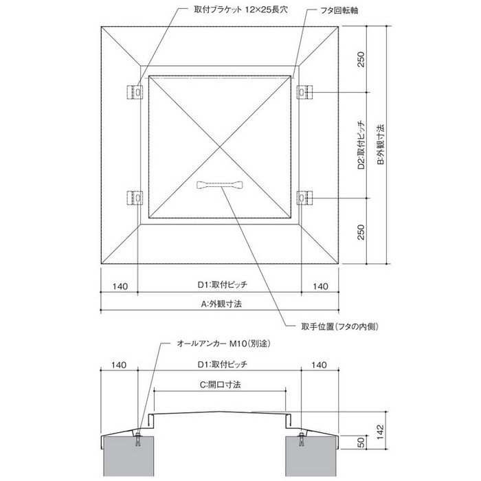 OMK-61502BK SPG PAT.鍵付らくらくハッチ  3段式ステー 穴無・BK付 開口寸法500mm