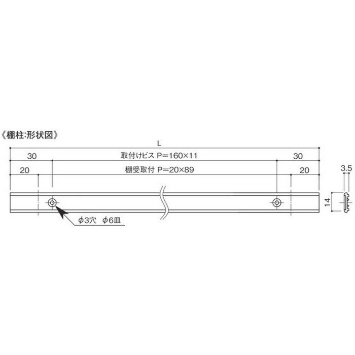 LA-503SET SPG フラッシュ棚柱セット L1820 ナチュラルブラウン