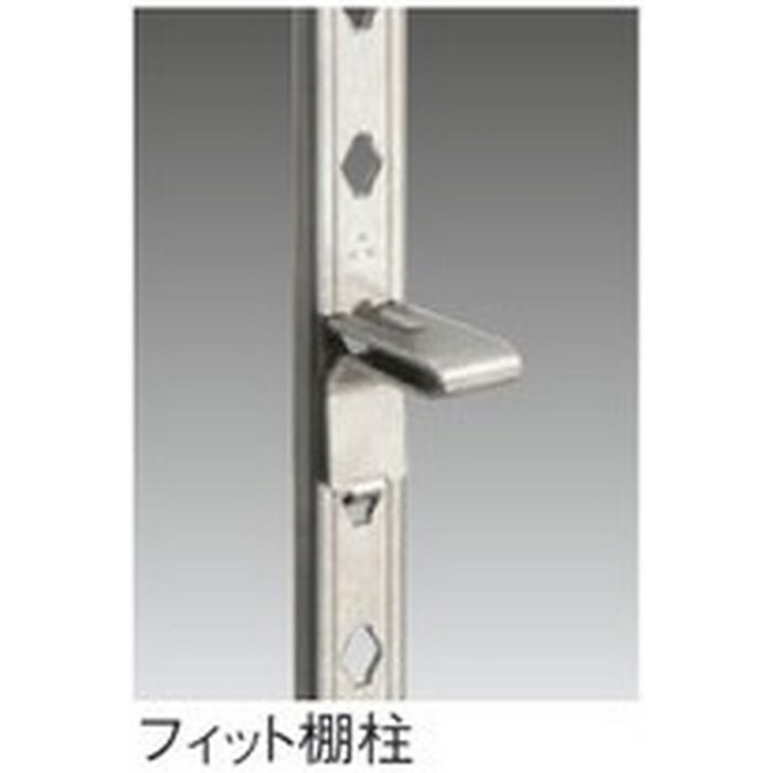 LS-901SET SPG フィット棚柱セット L1820 ステンレスNo.4仕上