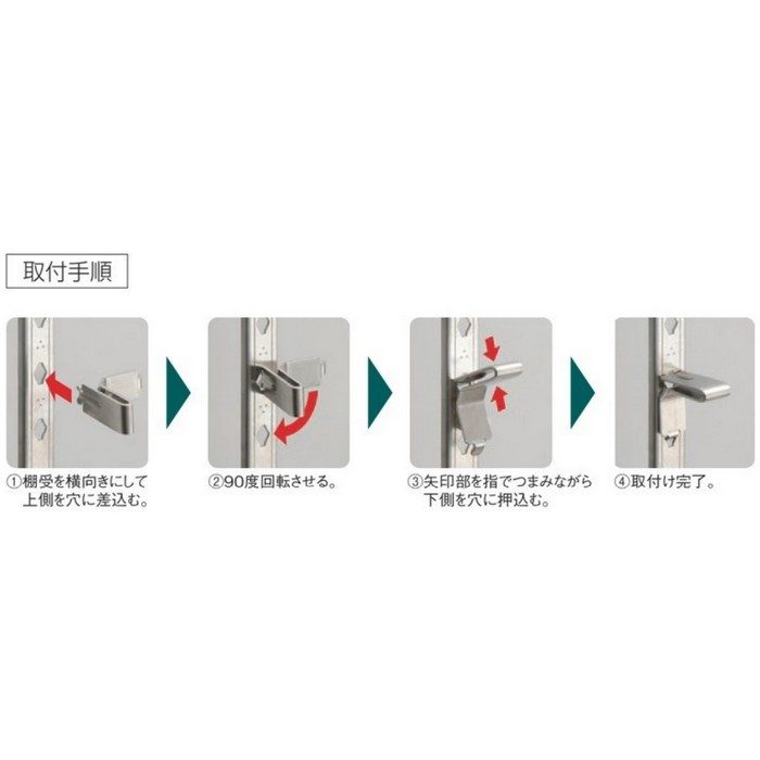 Amazon | サヌキ フィット棚柱セット 1820mm ステンレスNo.4仕上