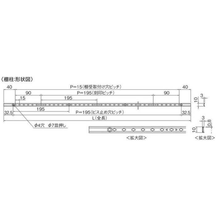 Amazon | サヌキ フィット棚柱セット 1820mm ステンレスNo.4仕上