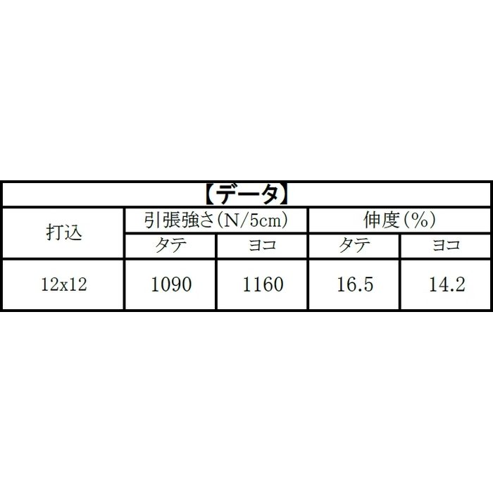 ＃1212 PP土木シート 2m×50m ベージュ